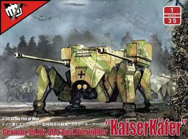 Modelcollect German Sd.Kfz.553 Kaiserkäfer Modelcollect UA35004 měřítko 1/35