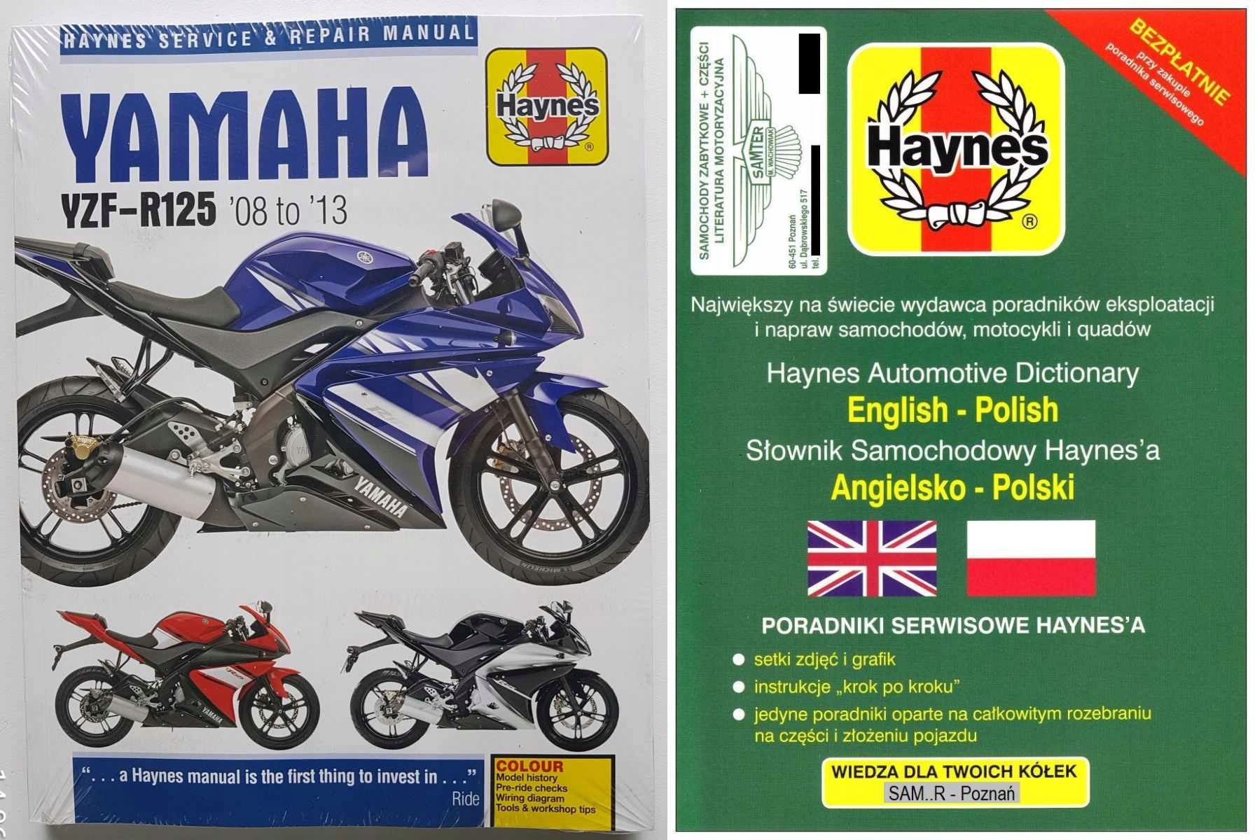 Yamaha YZF-R125 2008-13 руководство по ремонту YZFR125