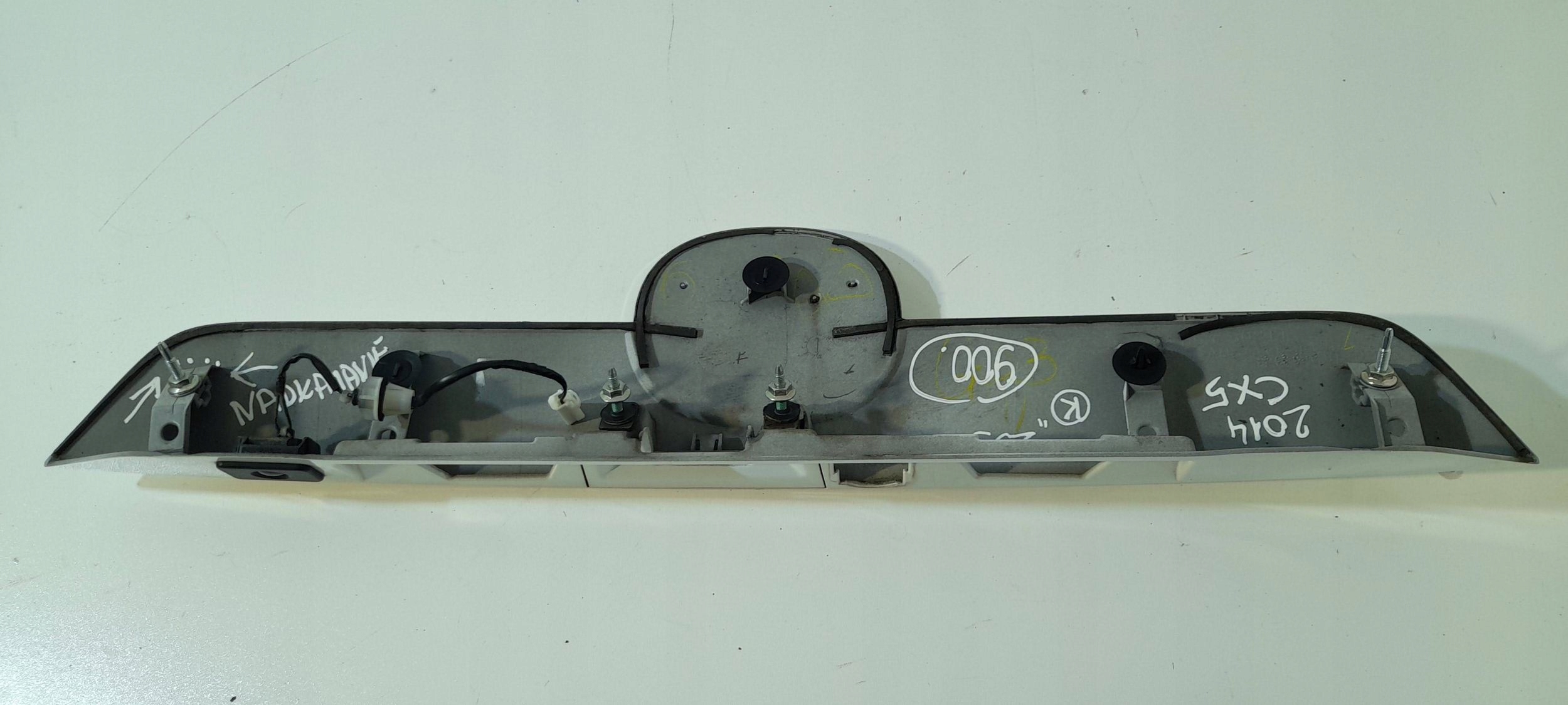 Mazda CX-5 2012-2016 cap lower KD5350811 25D (900)