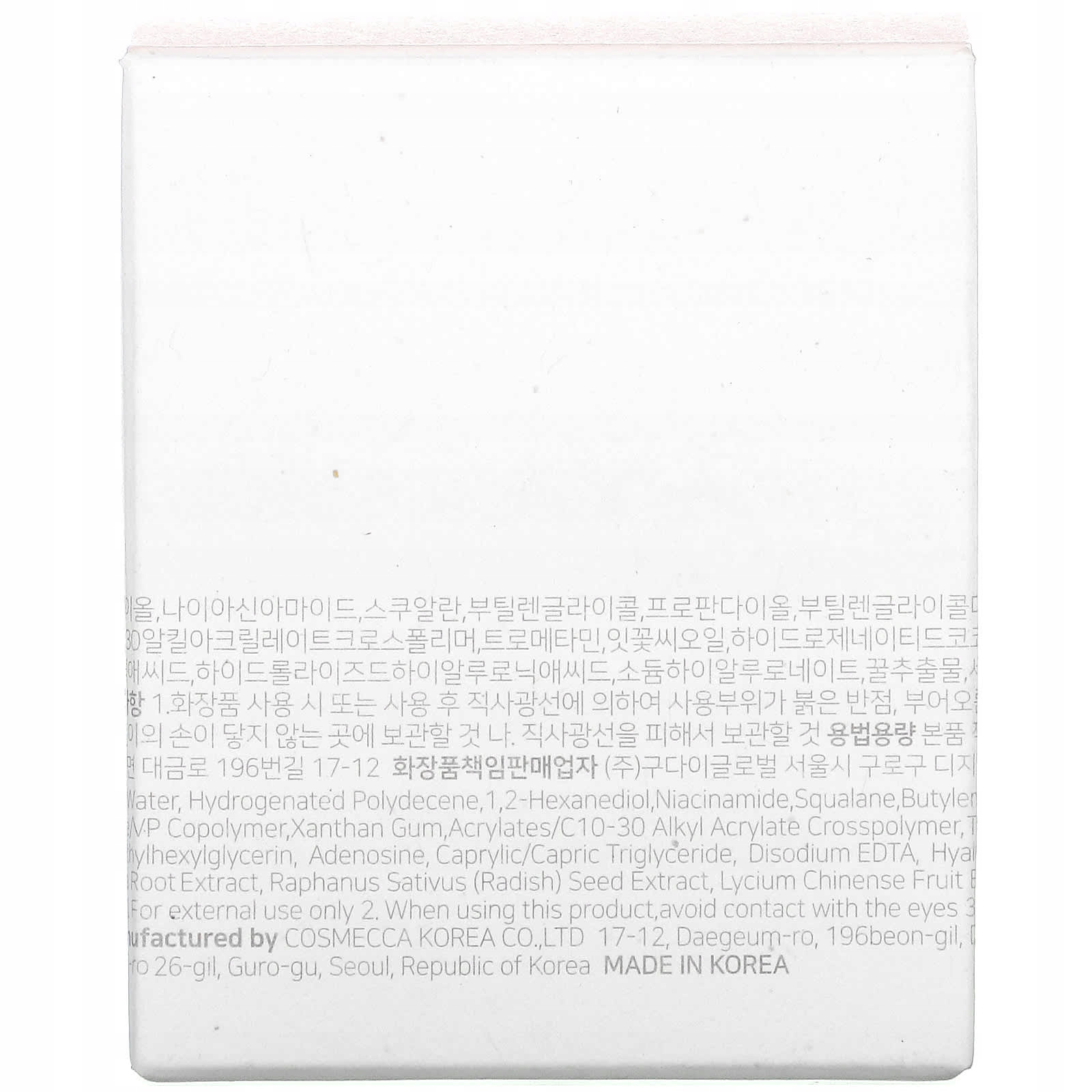 Beauty of Joseon Dynasty Cream 50 ml - Nawilżająco-rozjaśniający krem do twarzy — 7