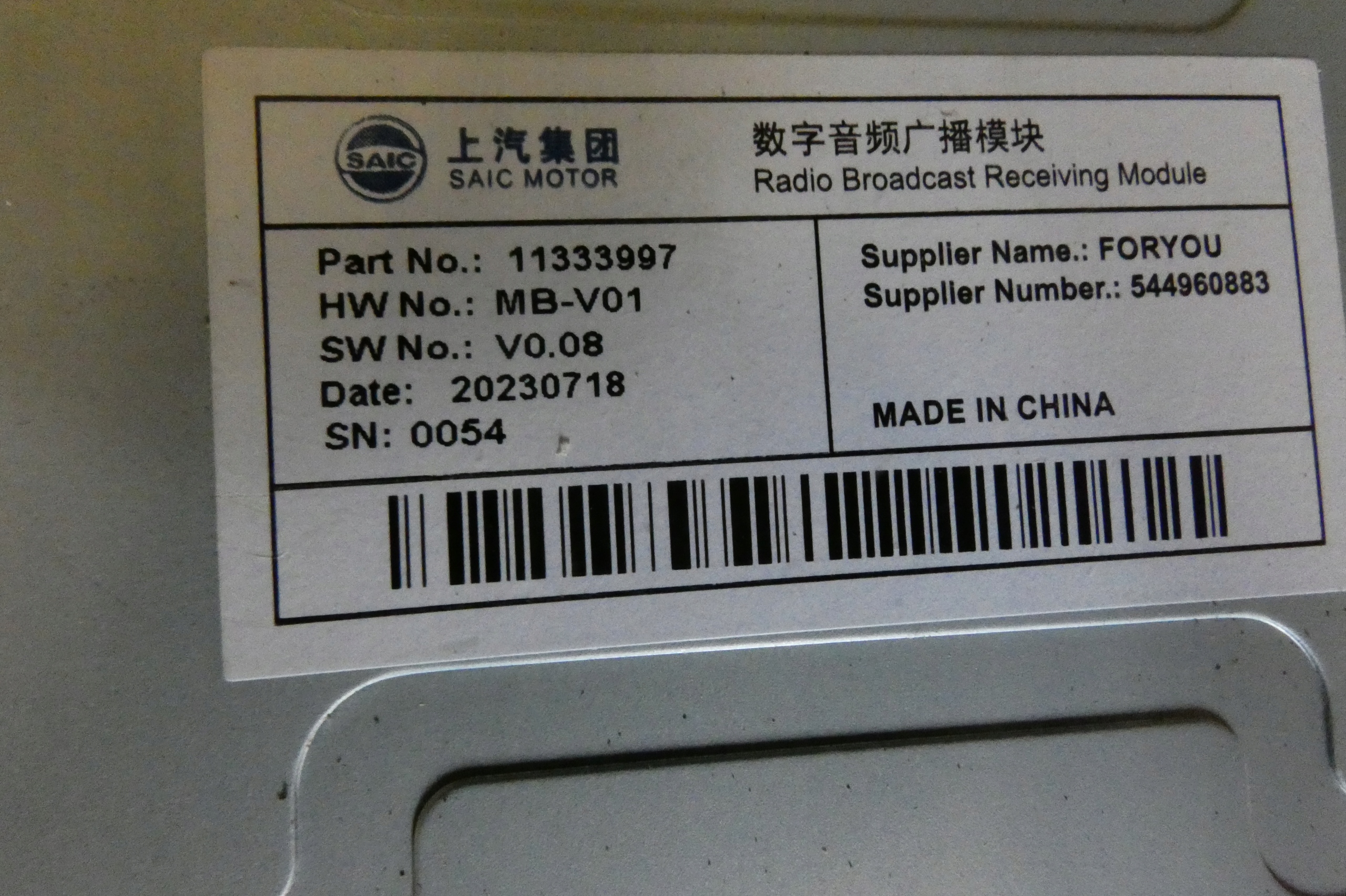 amplifier radio dla MG MG4 11333997