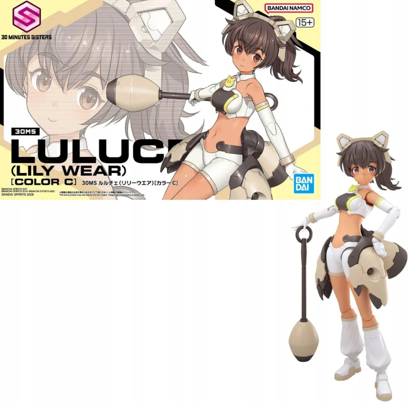 30MS Luluce (Liliy wear) (Color C) Model Kit