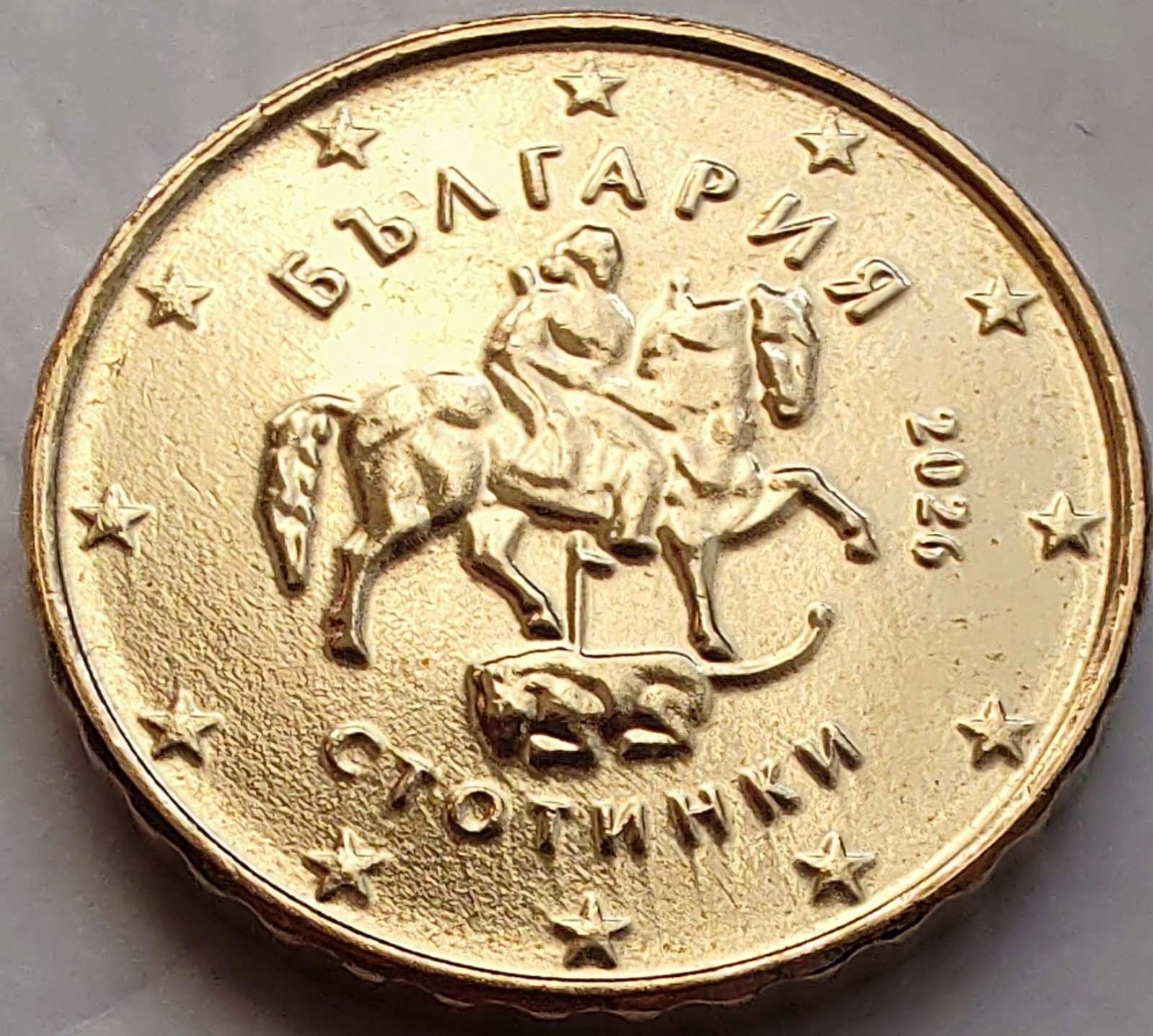 4616 - Bułgaria 10 eurocentów, 2026