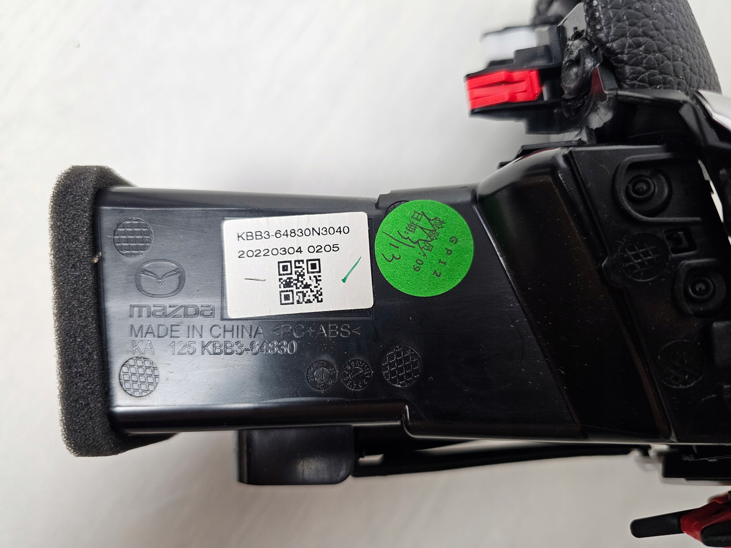 декор защита воздухозаборник жалюзи потока воздуха впуск mazda CX60