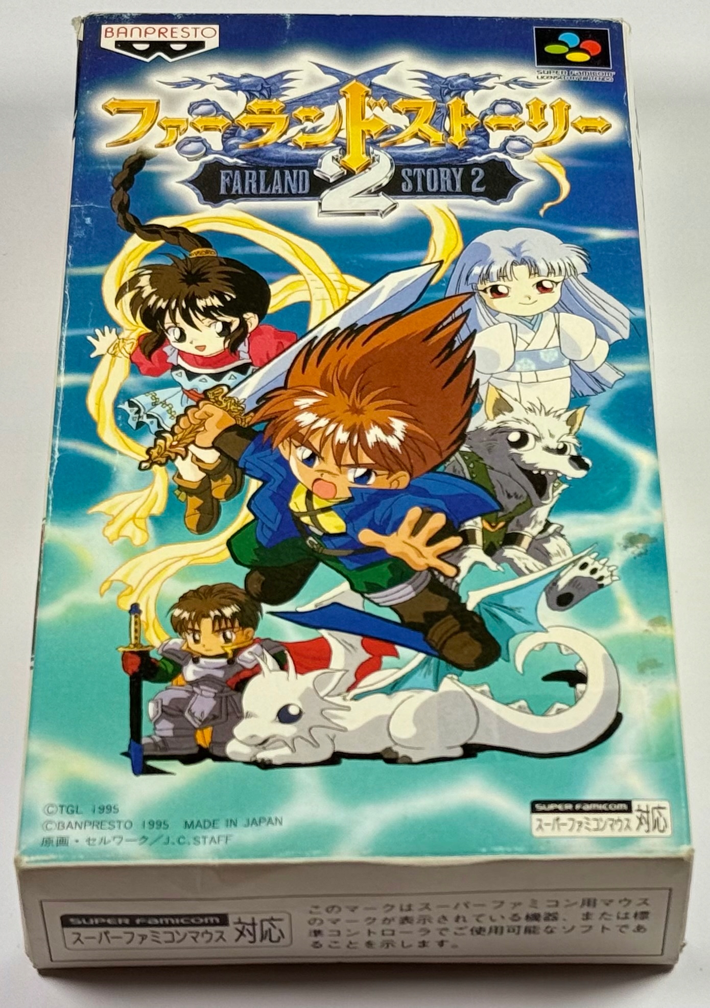 Farland Story 2 Super Famicom