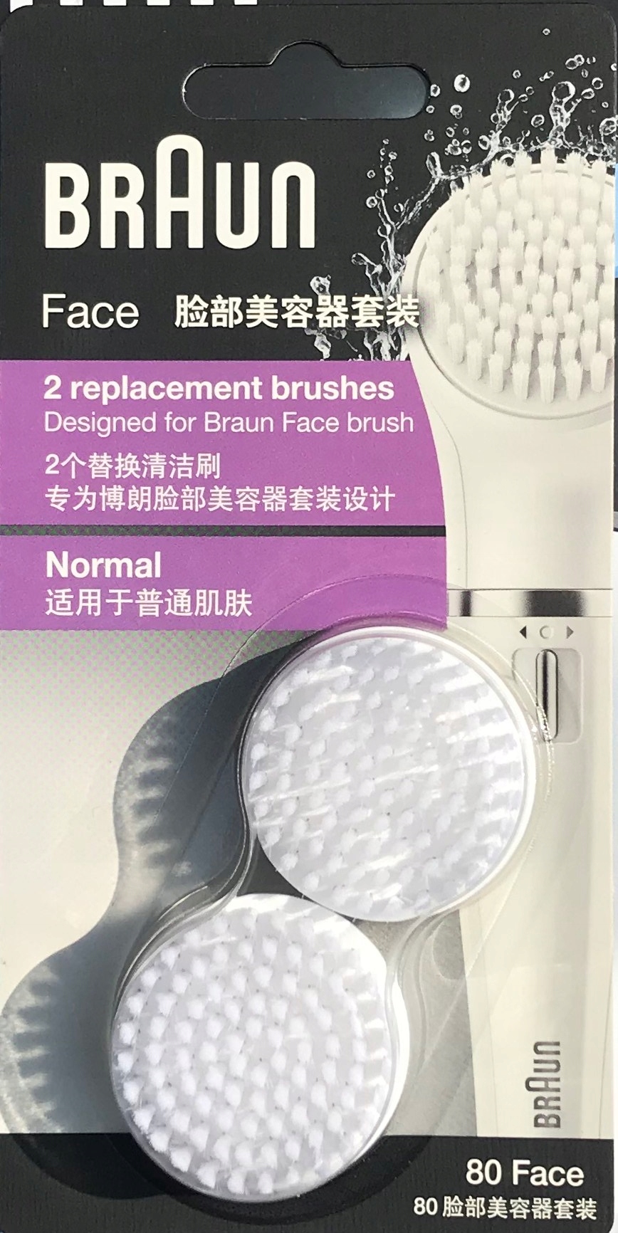 

Braun Face 810 820 830 840 Szczotki 2 szt normal
