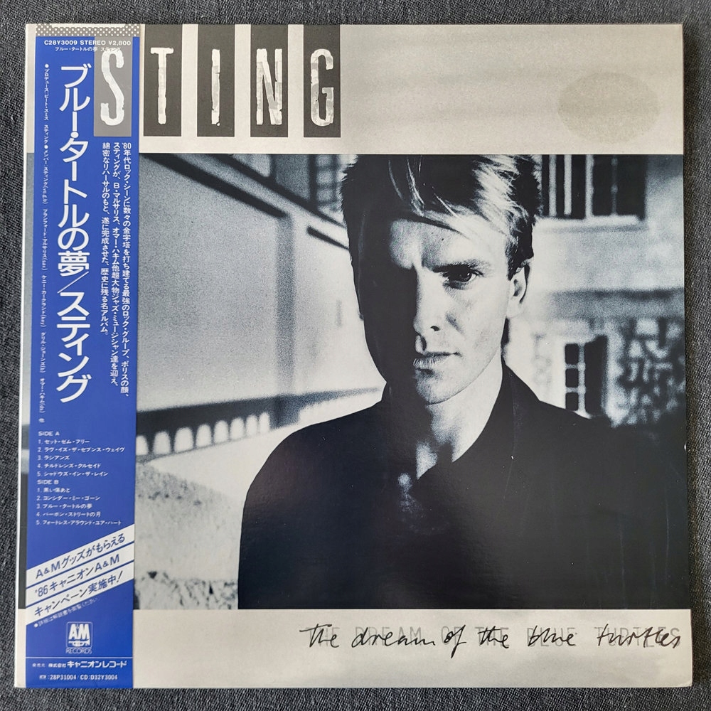 【新品未開封】 The Dream Of The Blue Turtles スティング『The Dream Of The Blue Turtles/ブルー・タートルの
