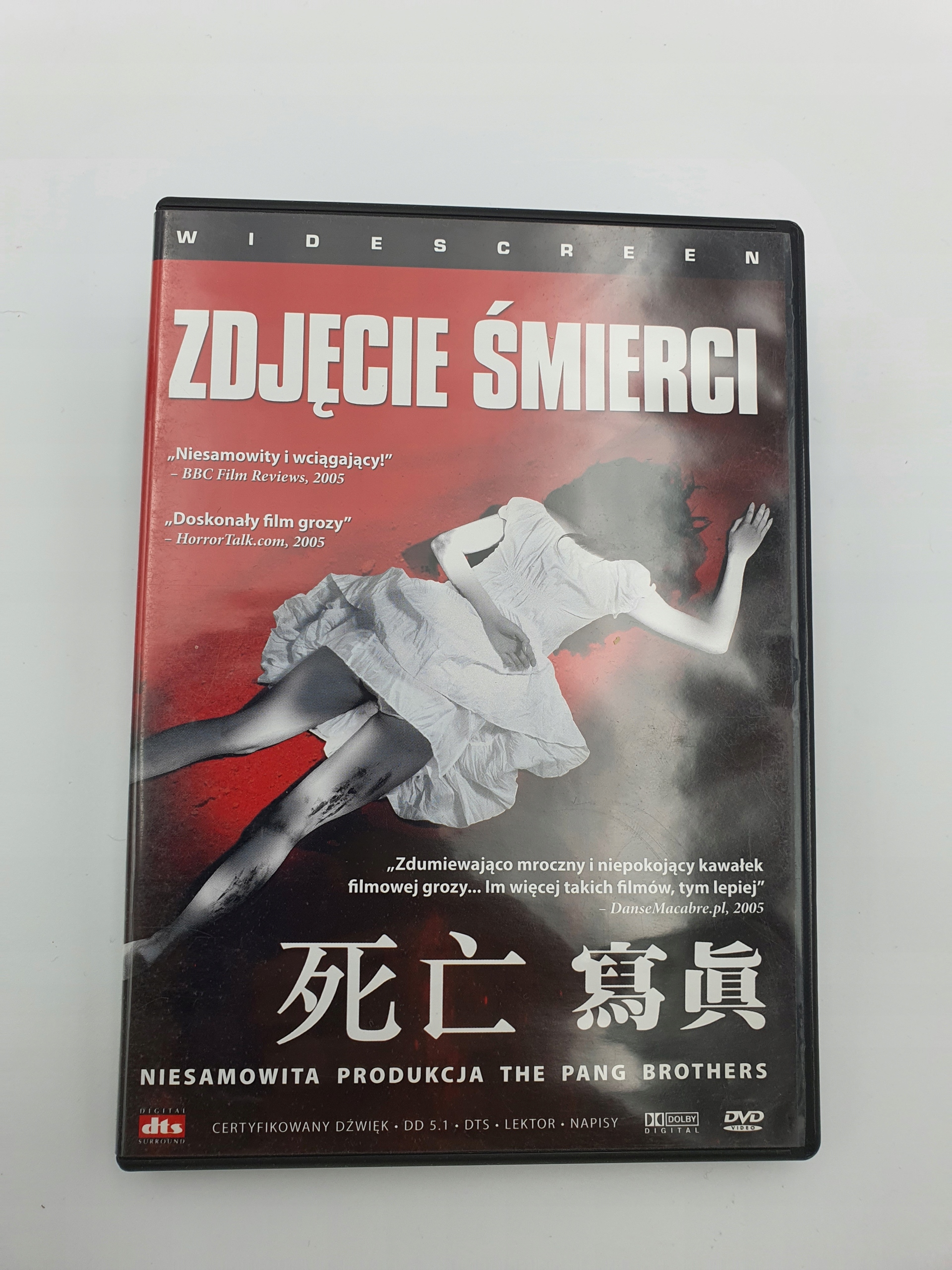 Film ZDJĘCIE ŚMIERCI ABNORMAL BEAUTY płyta DVD porównaj ceny