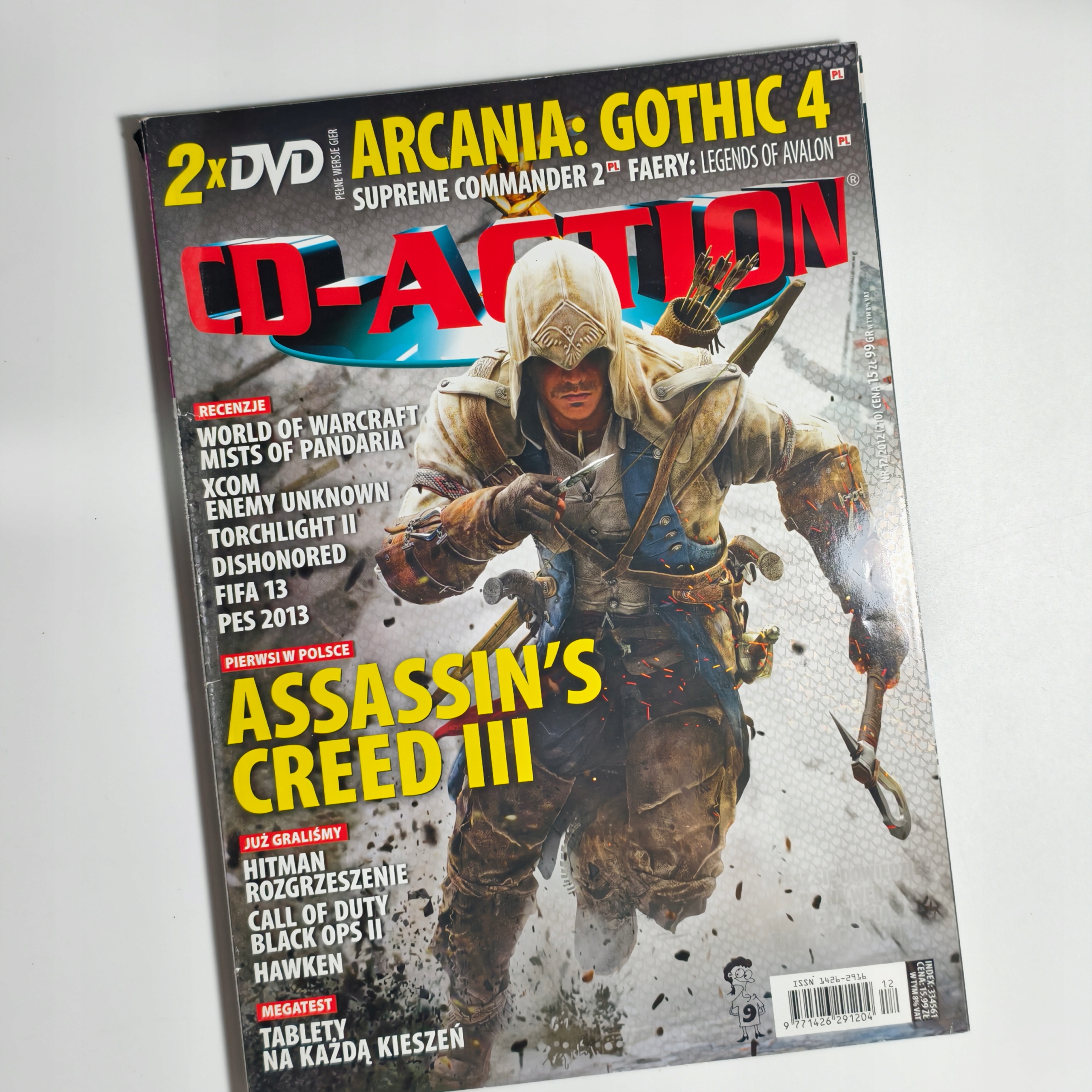 CD-Action 12/2012 (nr 210) - Magazyn growy