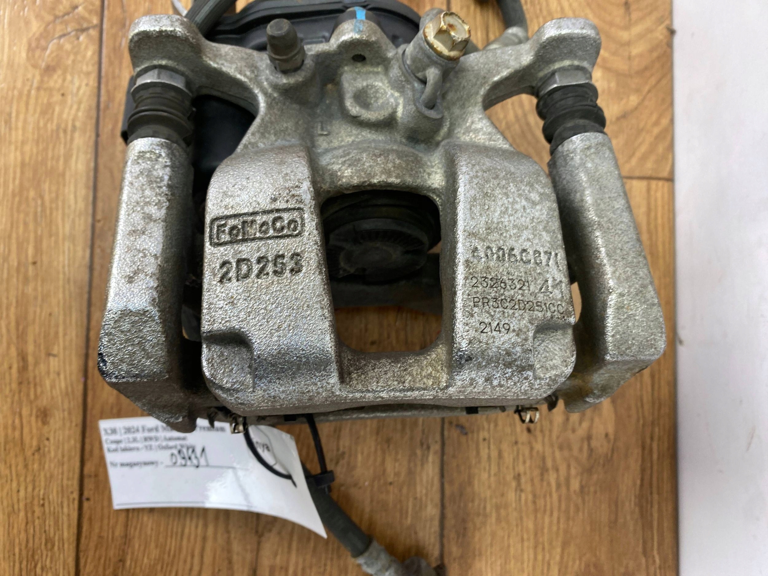 caliper brake rear left Ford Mustang VII MK7 2024+