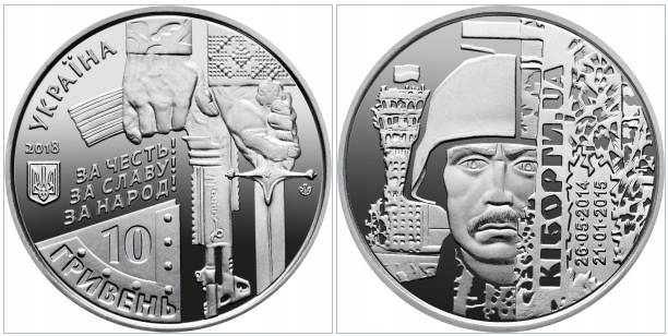 Ukraine 2018 10 GR.#334.Armed.Cyborgs__0908