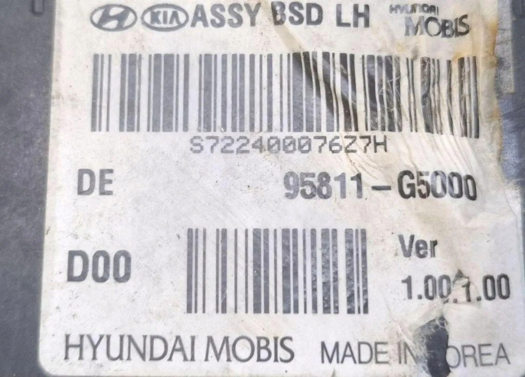 kia oe 95811G5000