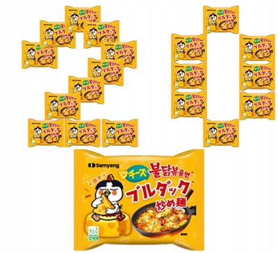 Zupka Koreańska Chińska Ramen SamYang Buldak Hot Chicken Ser 19/06/2026