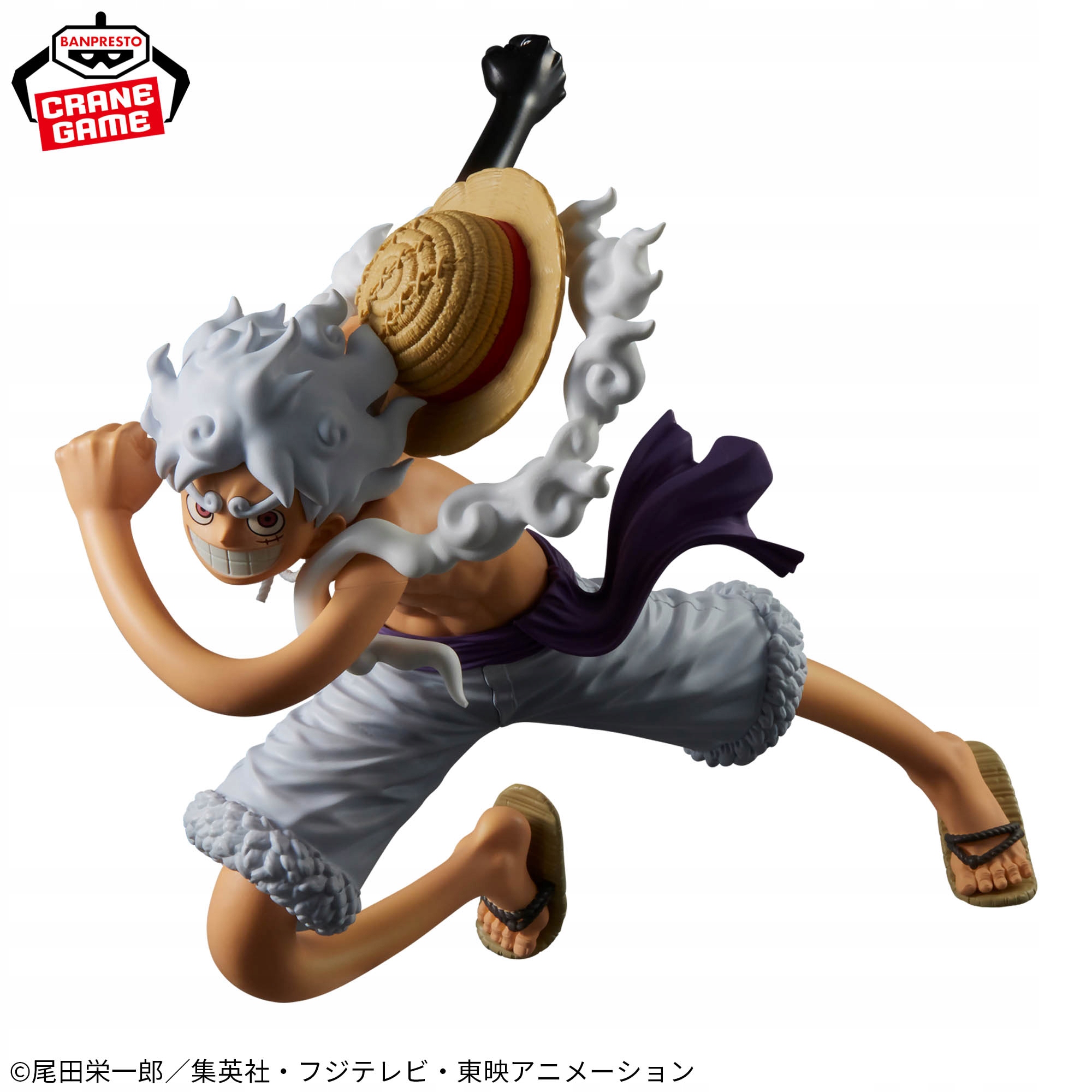 Figurka One Piece Monkey D. Luffy Gear 5 Grandista 23cm