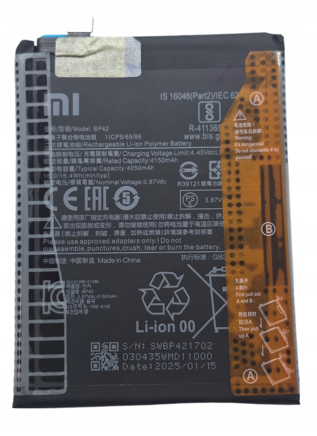 Oryginalna Bateria BP42 Xiaomi MI 11 Lite 4G 5G