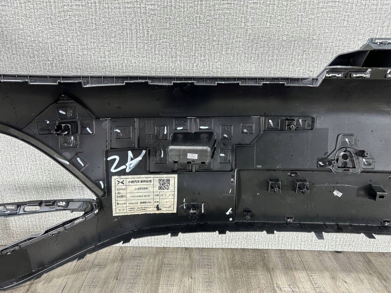 XPENG G6 2023-> Paraurti Anteriore 7105111FA1