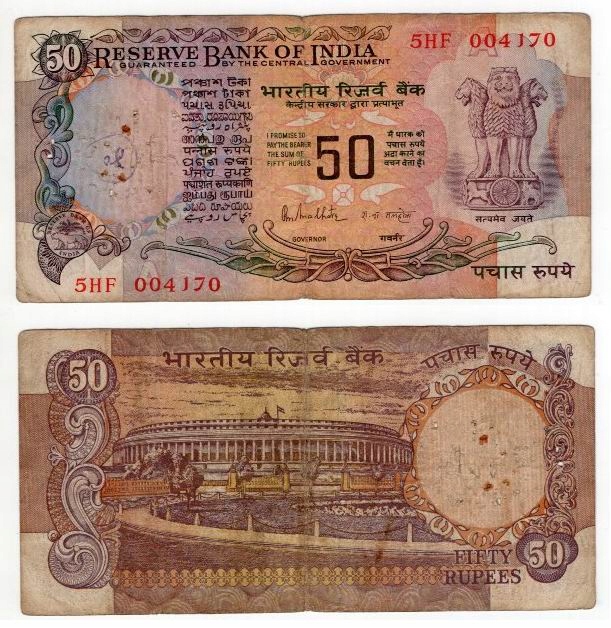 INDIE 1977 50 RUPEES