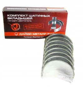 501004140H1 - ШАТУНИ ДВИГУНА МТЗ НОМІНАЛ