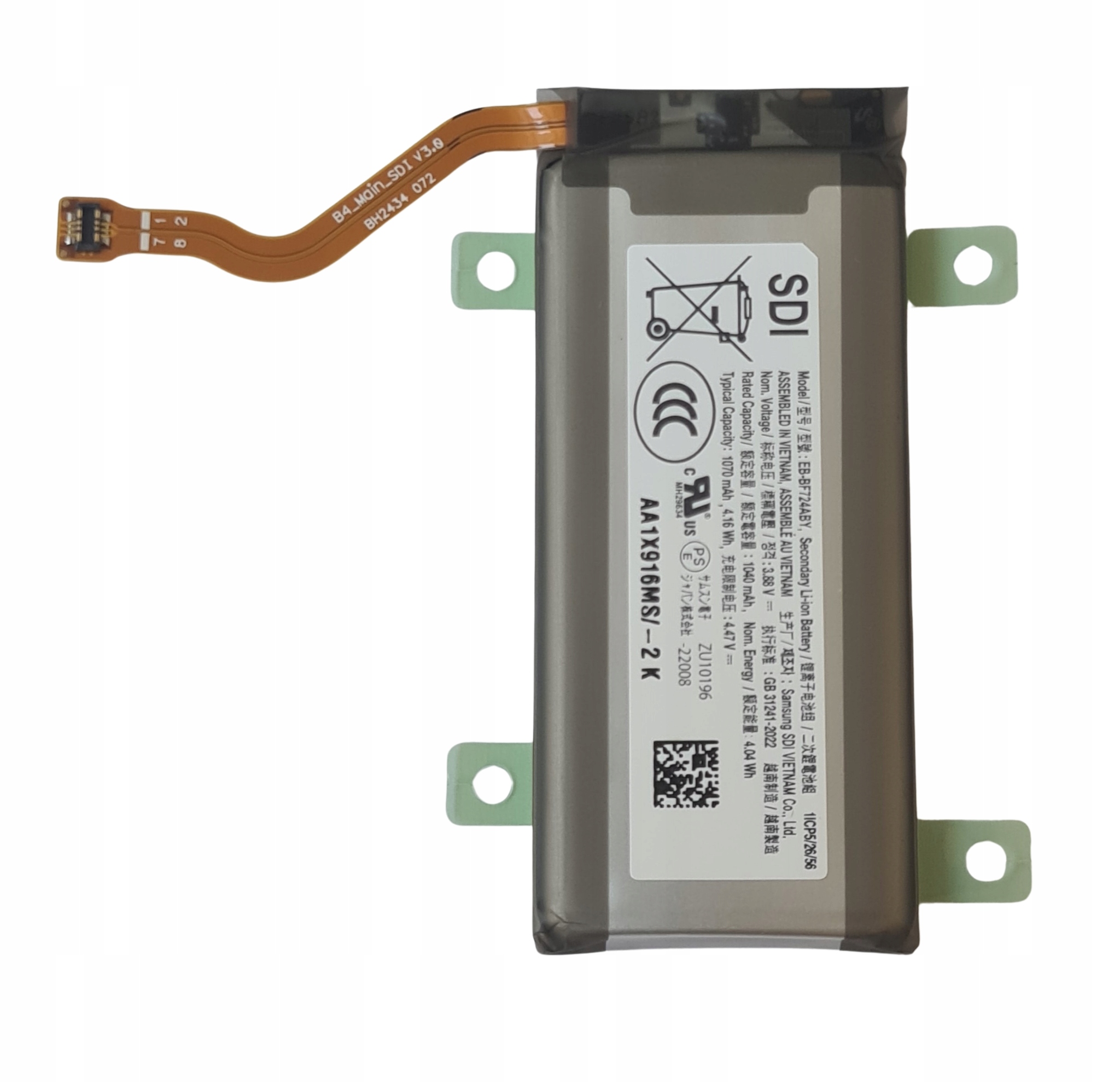 Org Bateria Oryginalna akumulator (main) Samsung Galaxy Z Flip4 (1070 mAh)