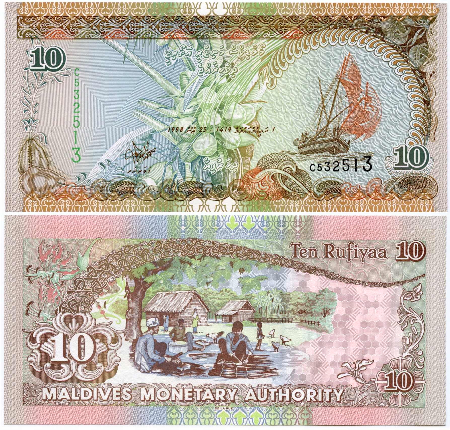 MALEDIWY 10 RUFIYAA 1998 P-19a UNC prefix C