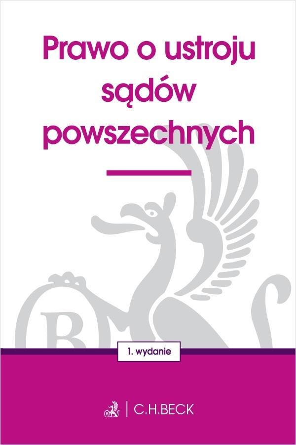 PRAWO O USTROJU SĄDÓW POWSZECHNYCH, PRACA ZBIOROWA