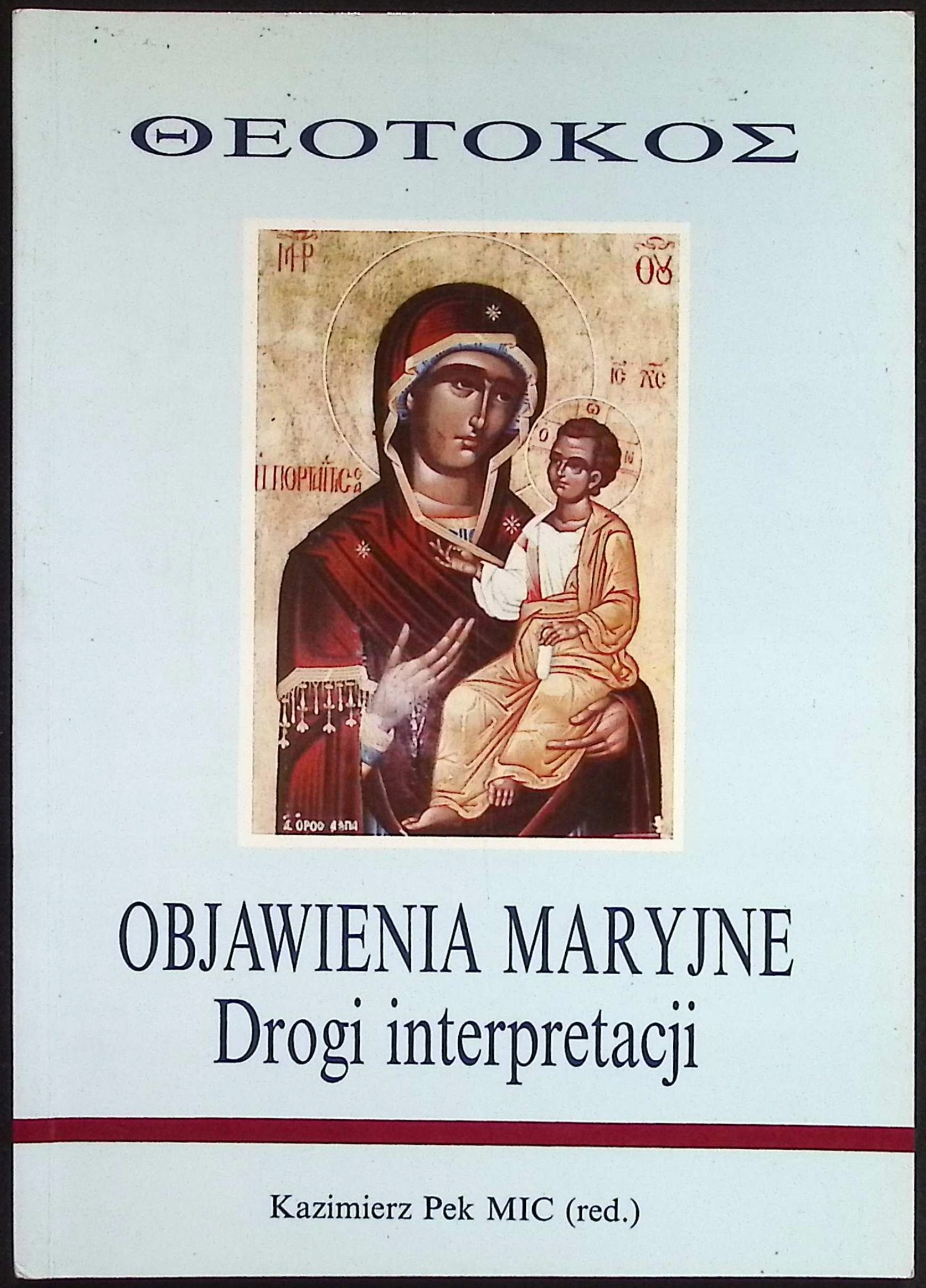 Objawienia maryjne Drogi interpretacji