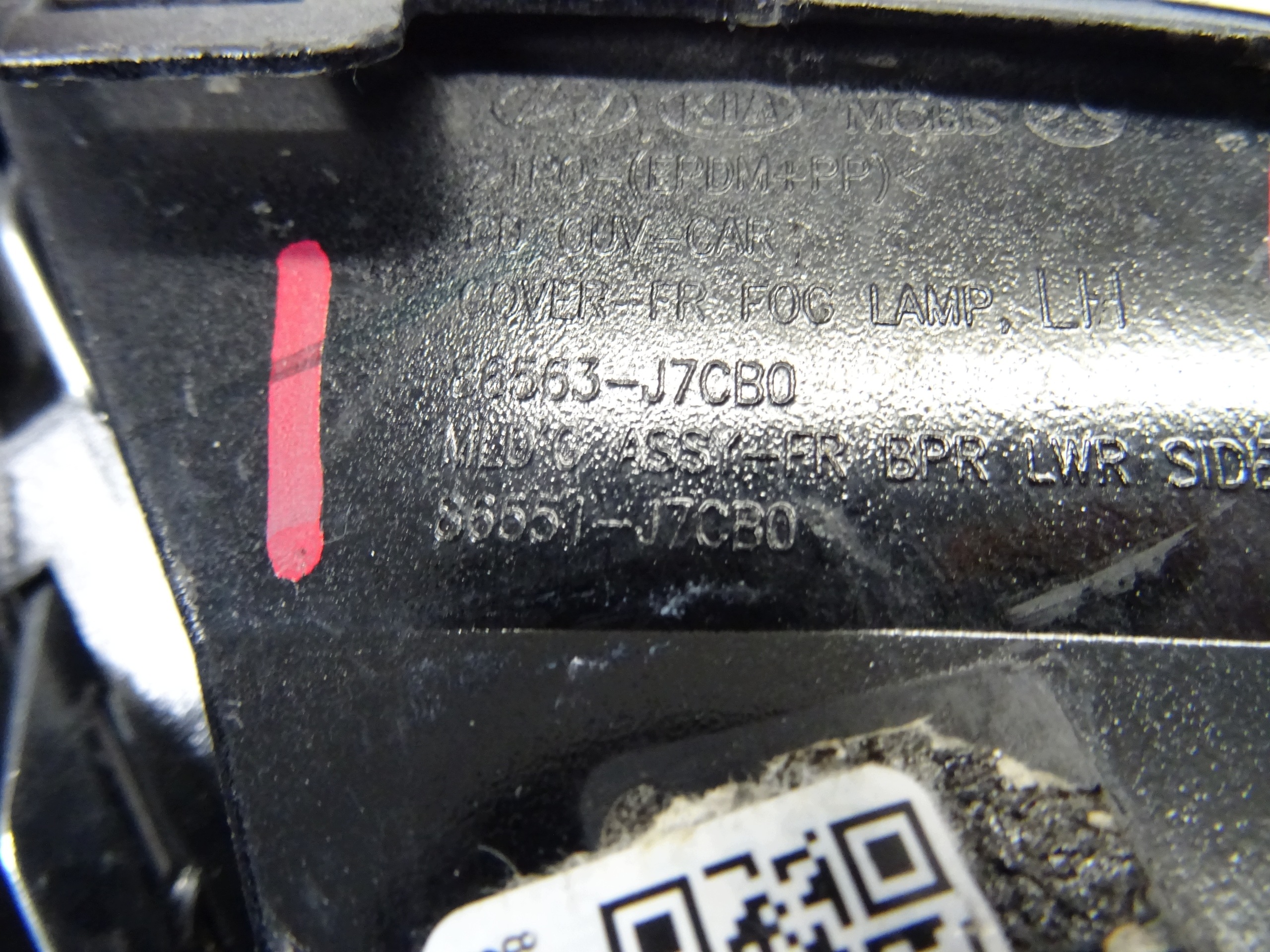 grid of a bumper left front KIA XCEED 86551-J7CB0