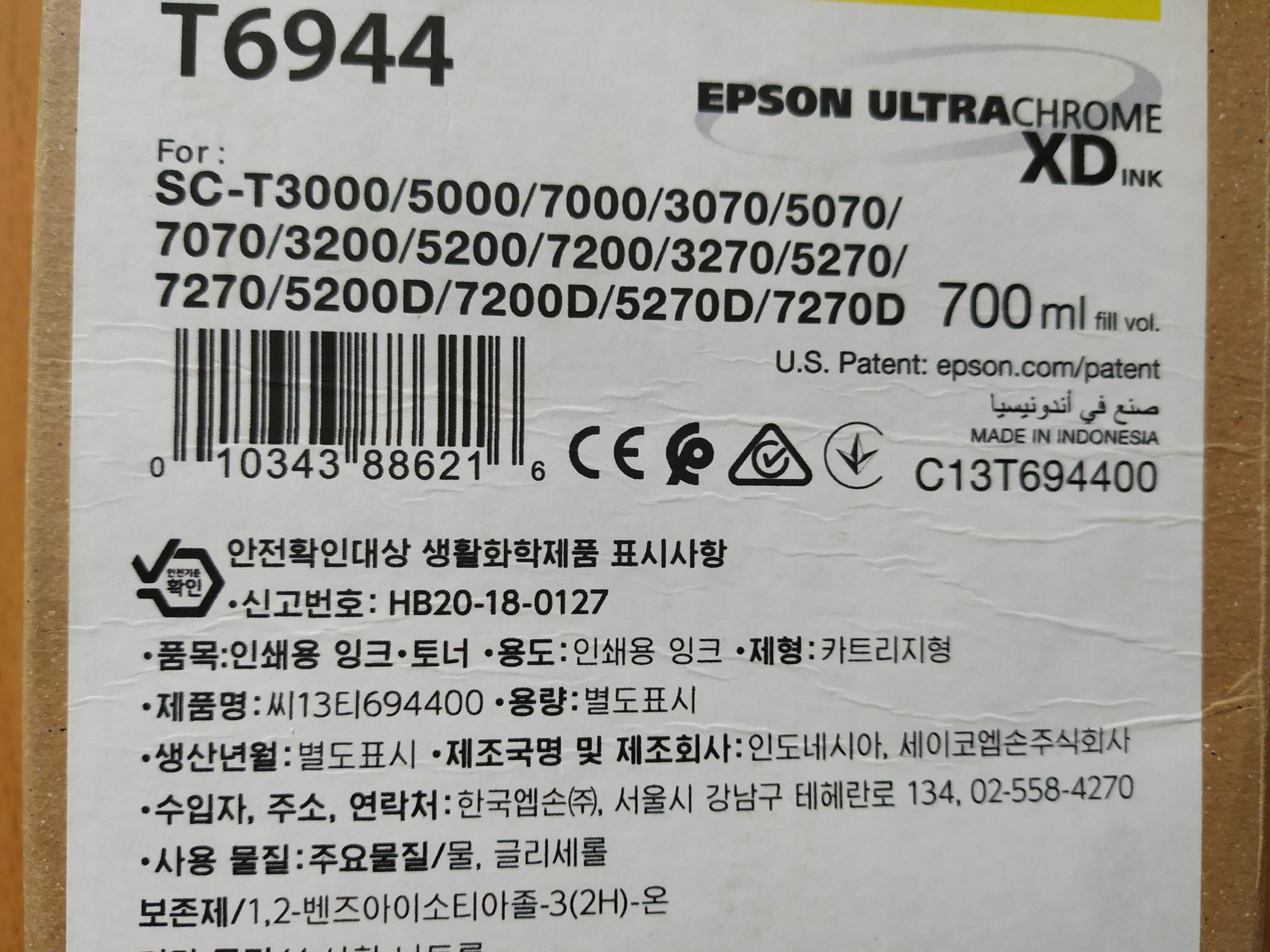 Epson atrament C13T694400 T6944 Yellow Sc T3000 SC-T5000 SC-T7000