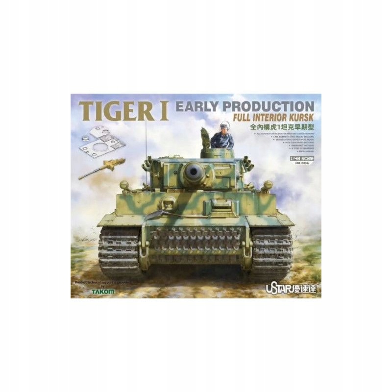 Tiger I (úplný interiér) Kursk 1:48 Suyata NO-006