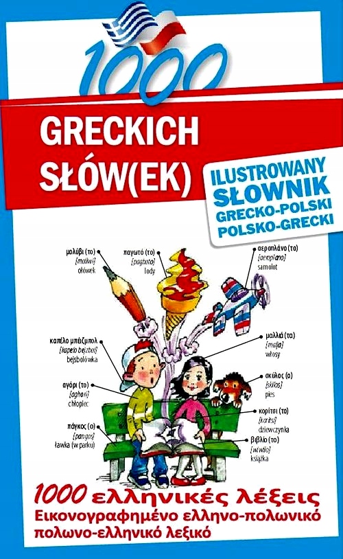 1000 GRECKICH SŁÓW(EK) ILUSTROWANY SŁOWNIK POLSKO-GRECKI GRECKO-POLSKI