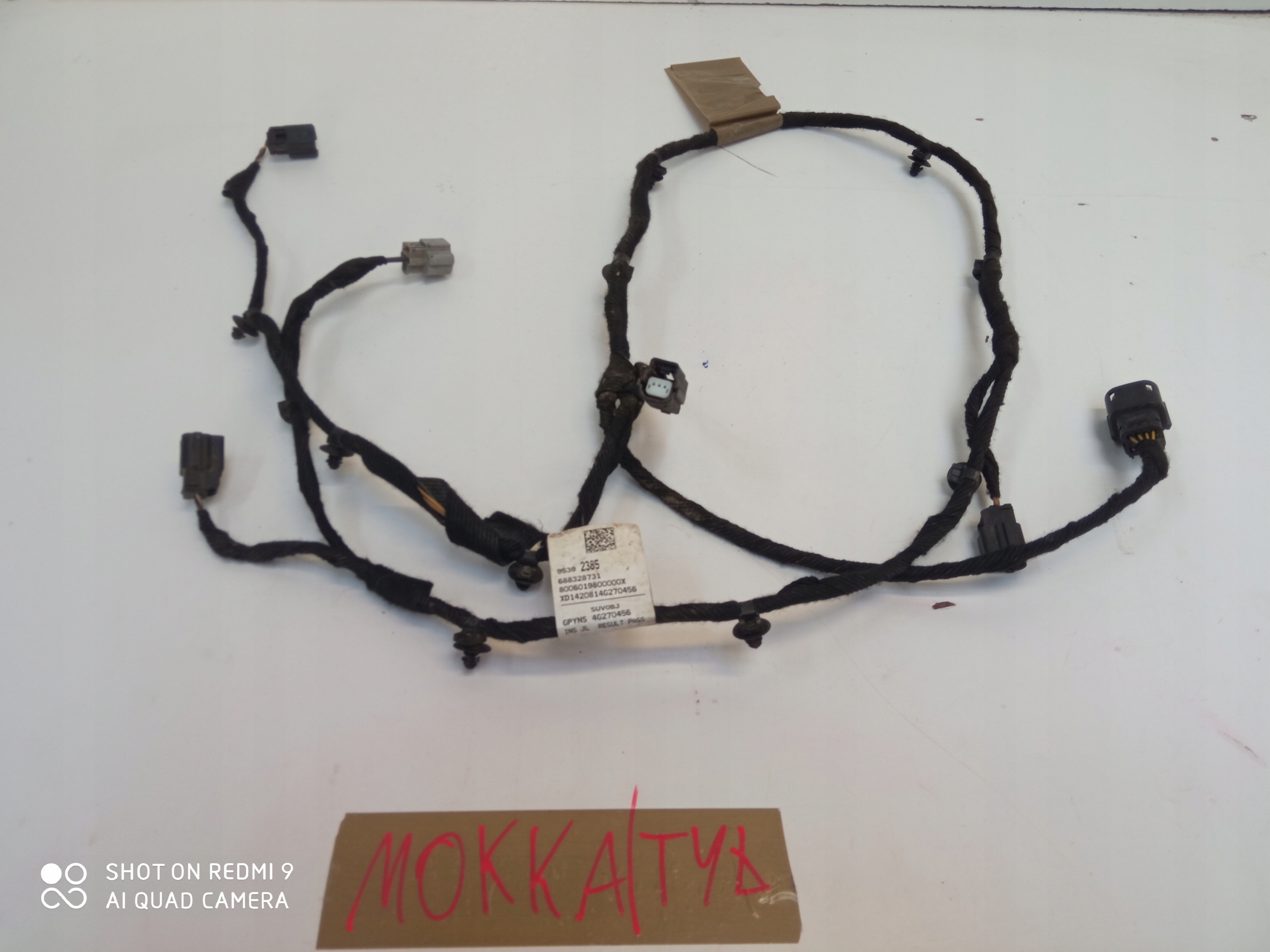 OPEL MOKKA cablaggio cablaggio Paraurti posteriore PDC