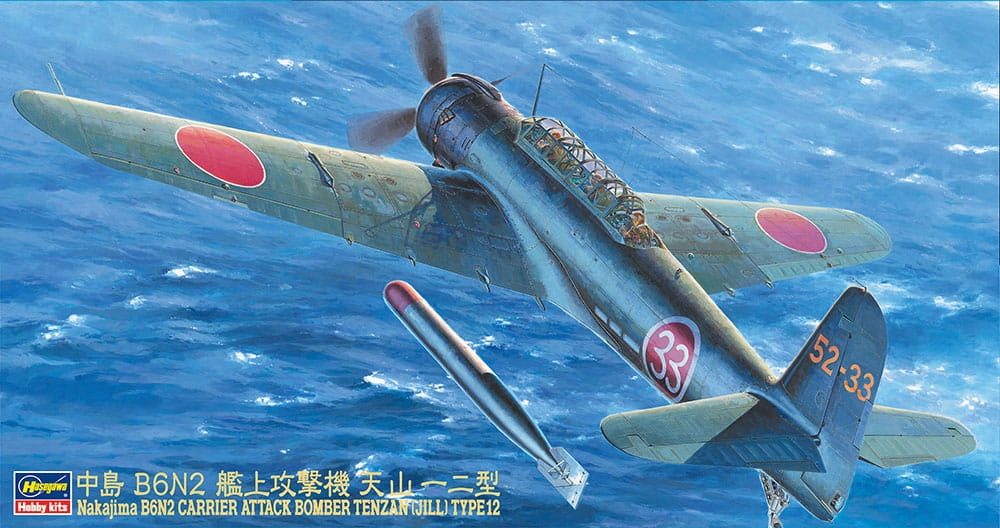 Nakajima B6N2 Tenzan (Jill) 1:48 Hasegawa JT61