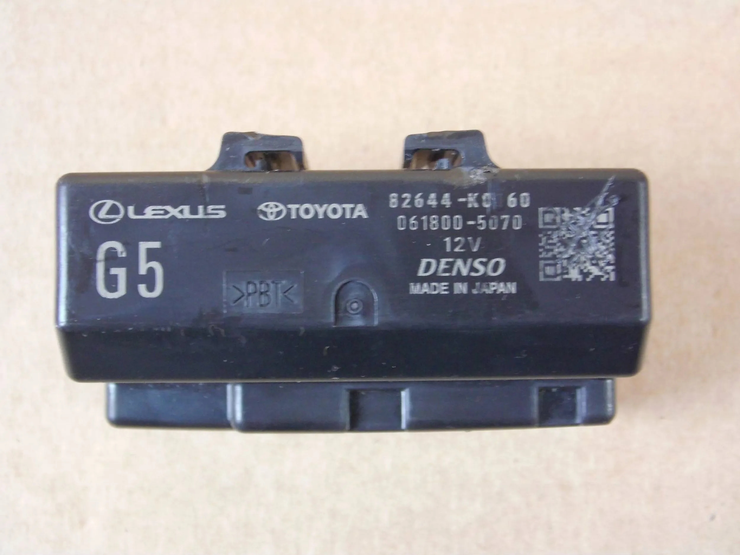 Toyota Yaris IV module control unit 82644K0060