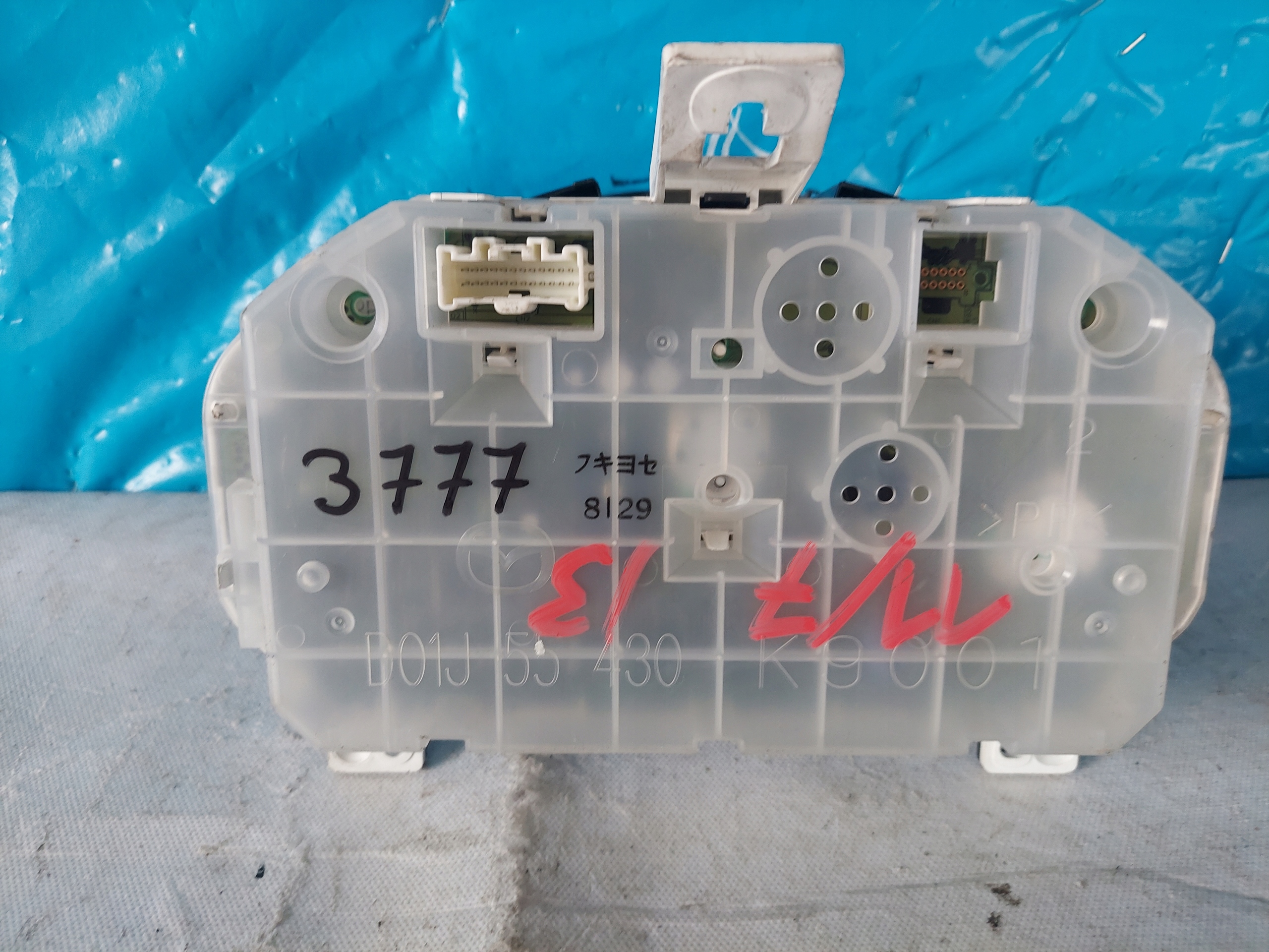 dials clock MAZDA 2 1.3 B DF73C