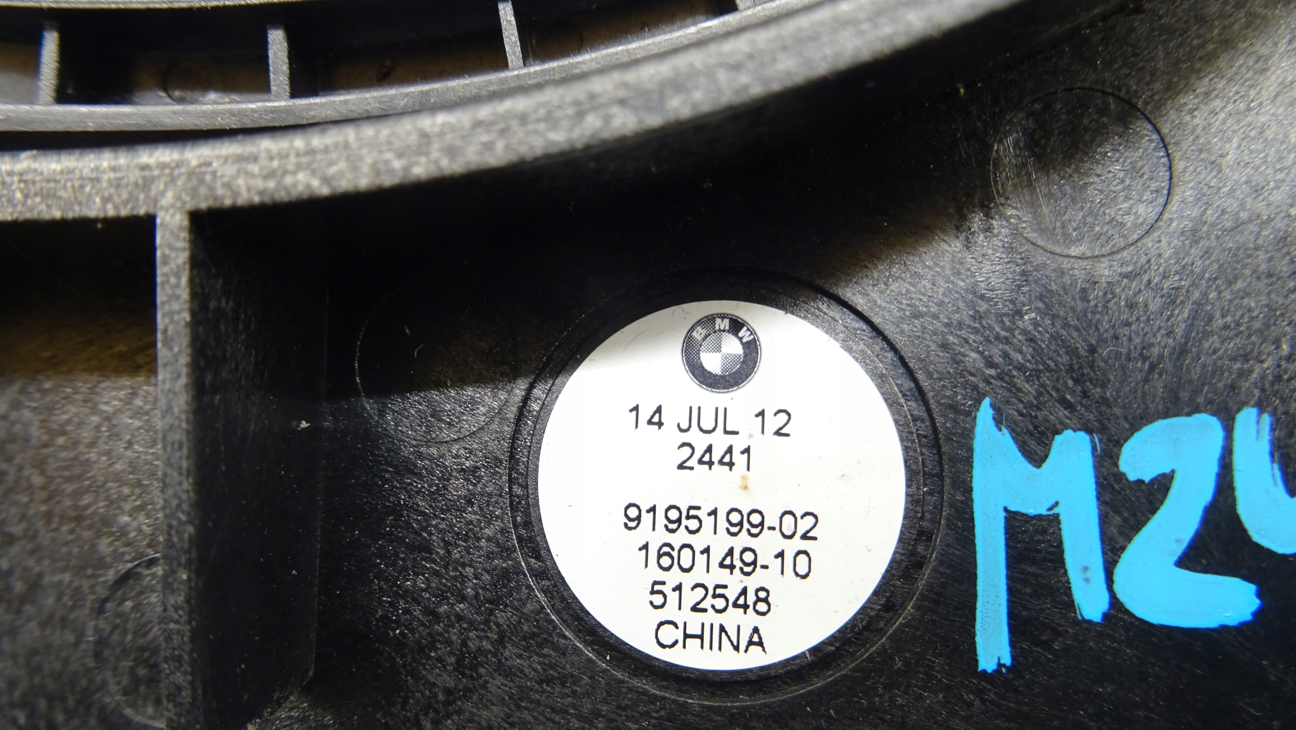 BMW F11 speaker NISKOTONOWY BASOWY left 9195199