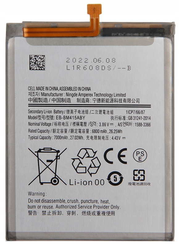 

Nowa Bateria Samsung Galaxy M51 EB-BM415ABY 7000mA