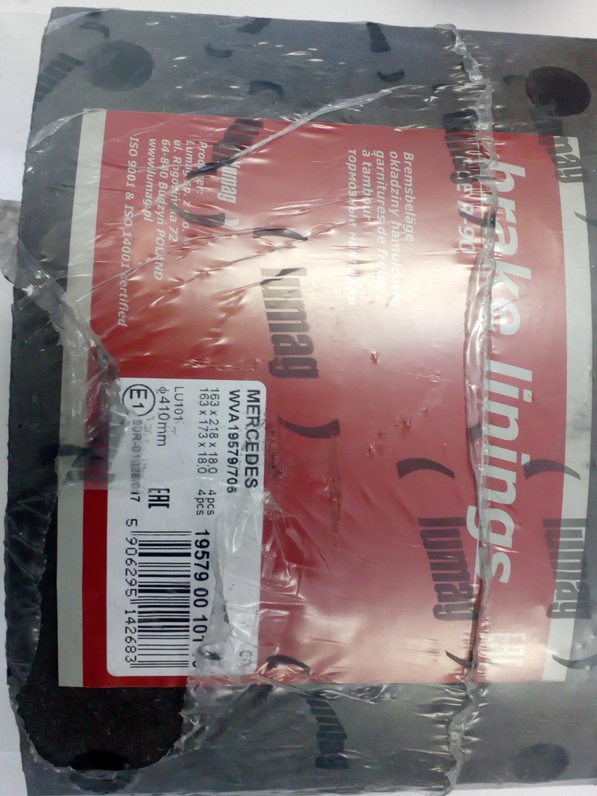 19579 00 101 10 передние / задние тормозные колодки