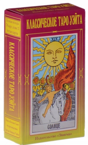 

Tarot Waite Classic 78 2 karty Arthur Edward