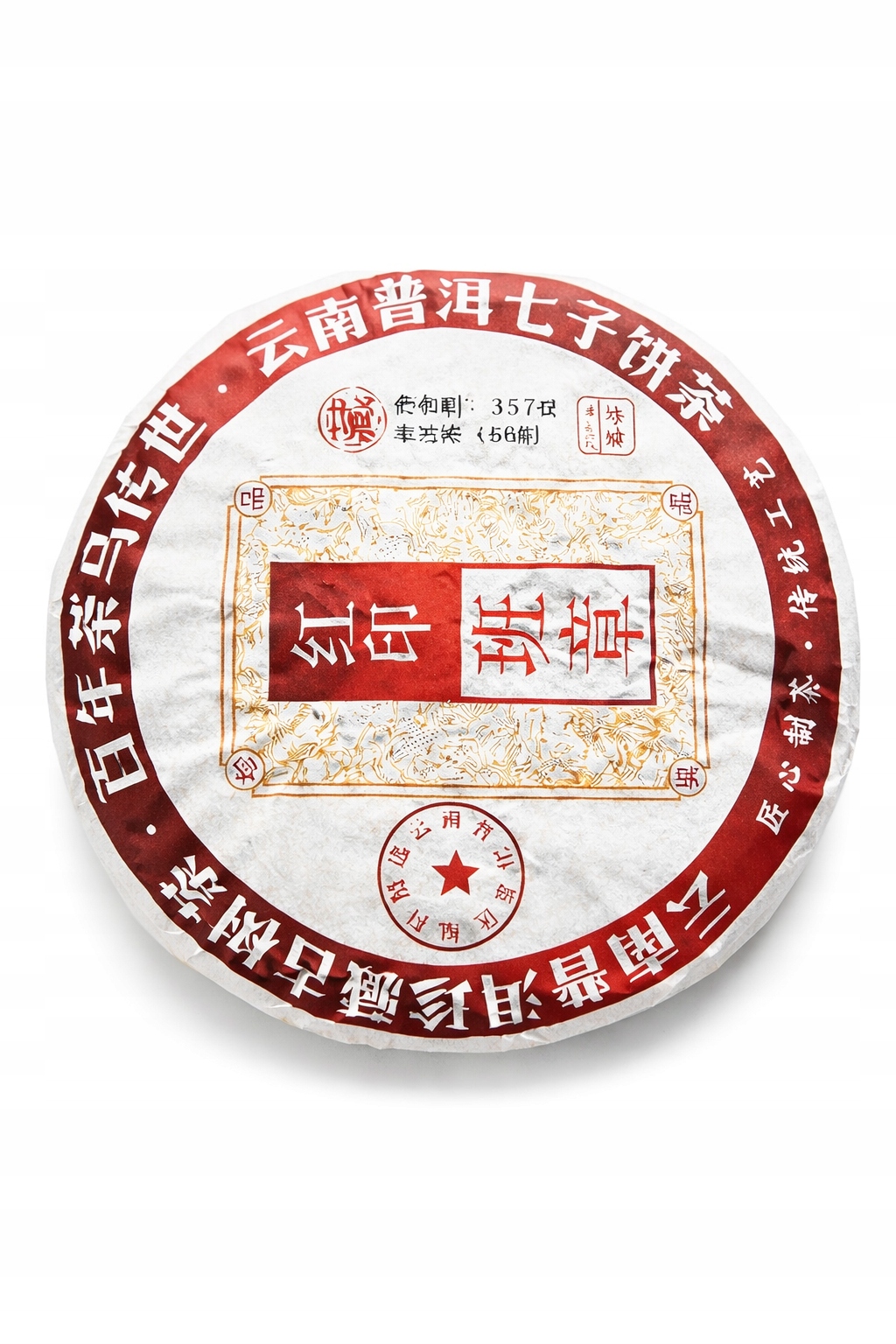 Levně Pu-erh Sheng „Červená pečeť“ 357 g 2024 Zelený Pu-erh z Yunnanu