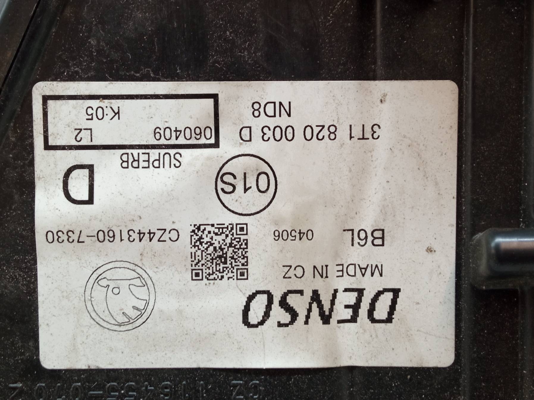heater 3T1820003D Skoda Superb II (2008-2015)