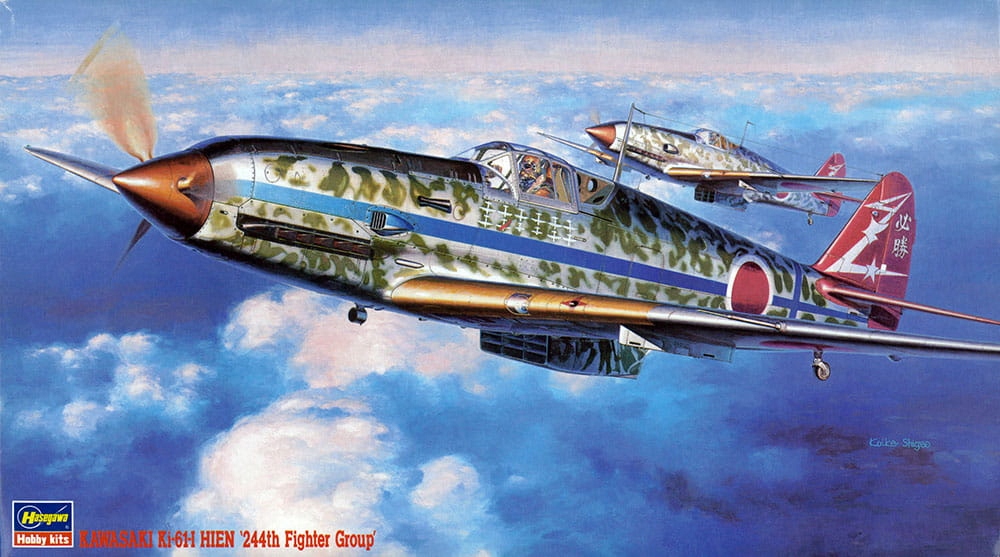 Kawasaki Key 61-I Hien (244. Sentai) 1:48 Hasegawa JT14