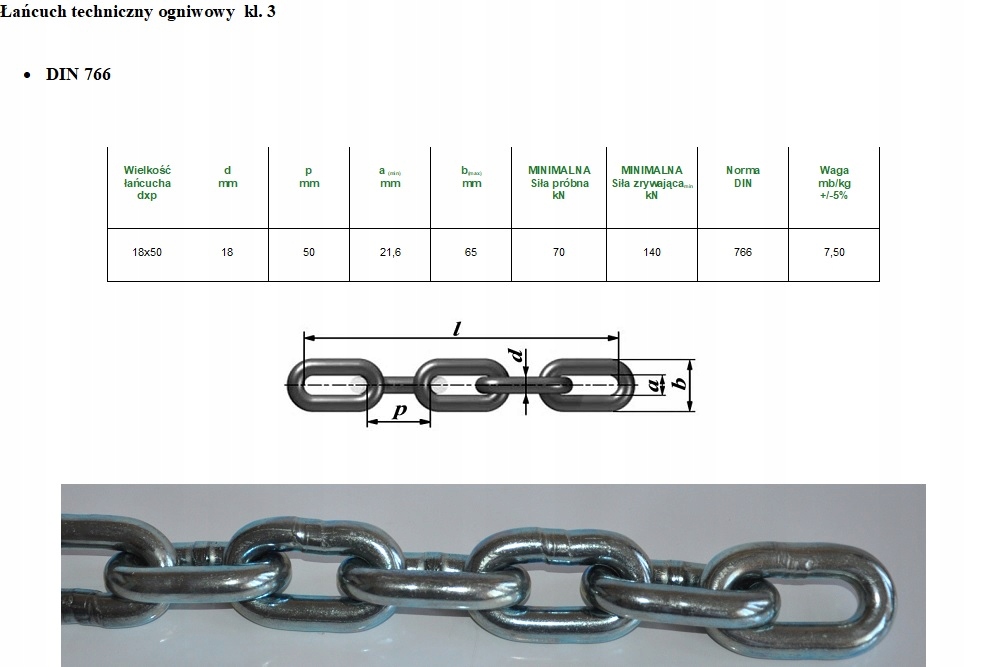 Техническая цепь 18x50 DIN 766 KL 3