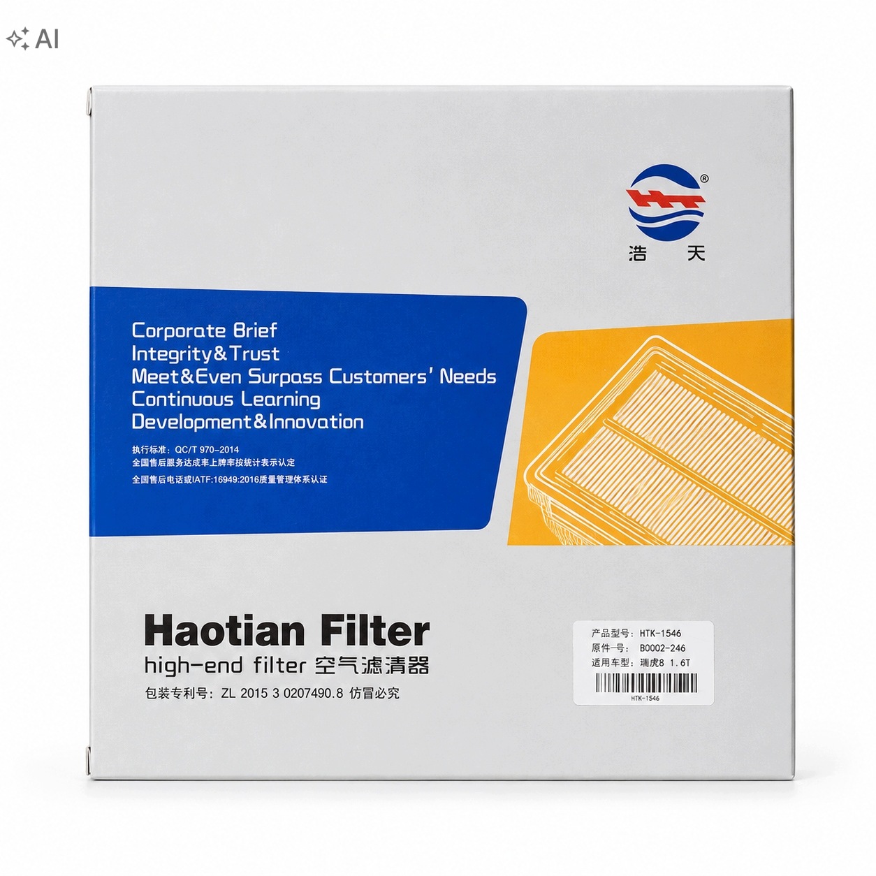 Filtr powietrza silnika BAIC BJ60 2.0T Haotian HTK-1546 B00029406