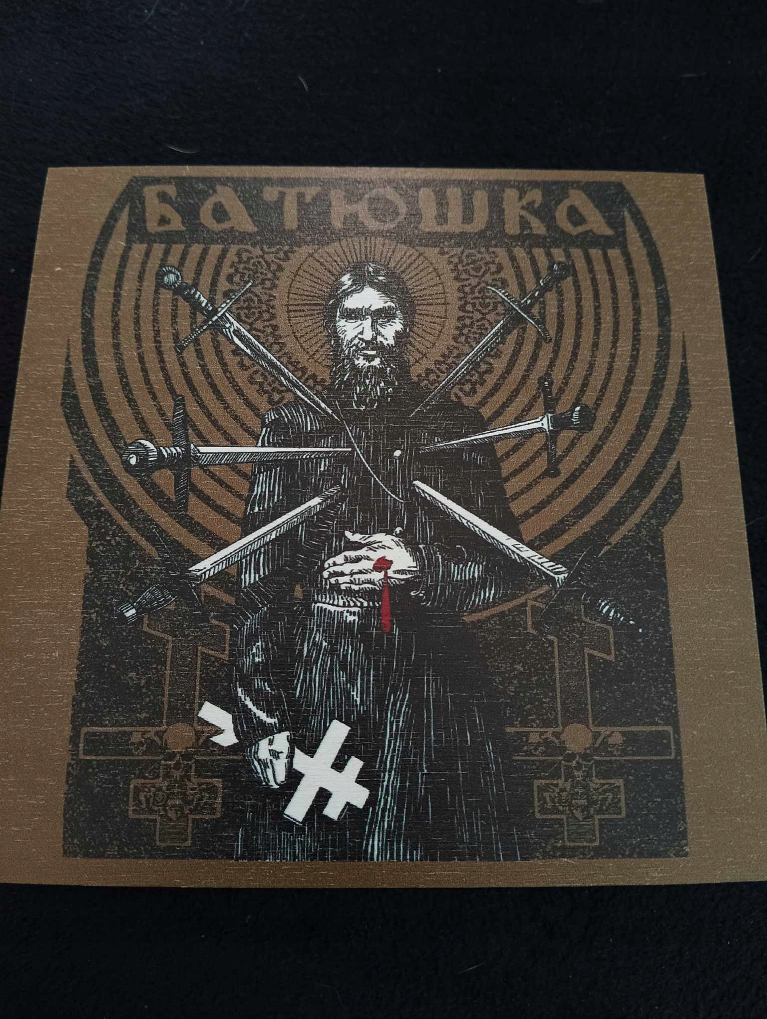 BATUSHKA-RASKOL-WOODEN BOX-GOLD