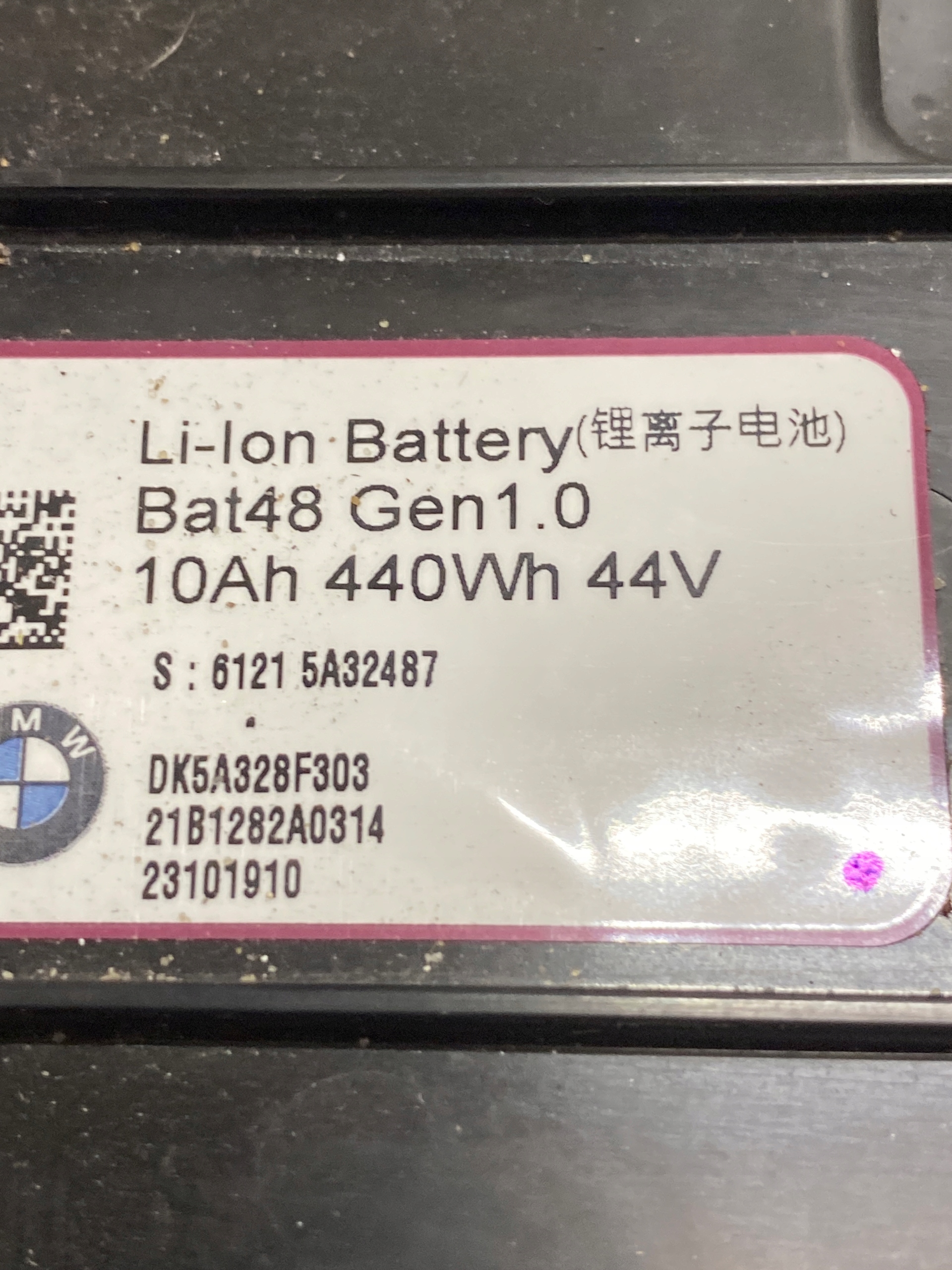 BATERIA Batteria BMW 3 G20 G21 320D 5A32487