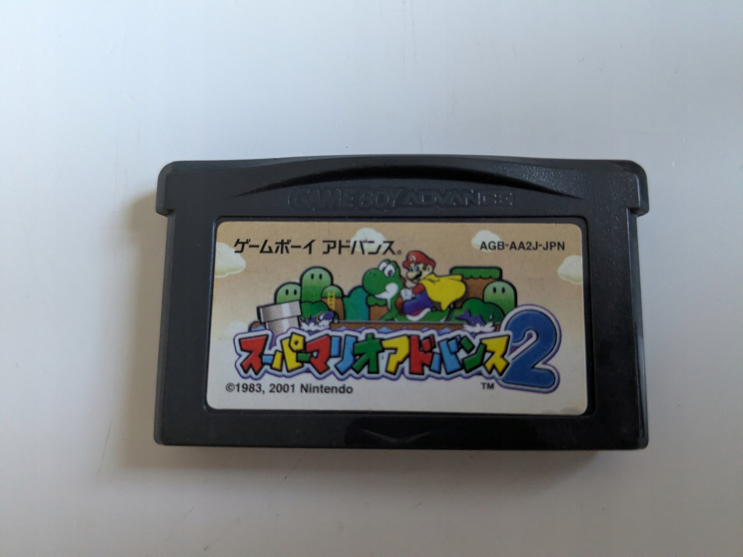 Super Mario Advance 2 - Nintendo Game Boy Advance