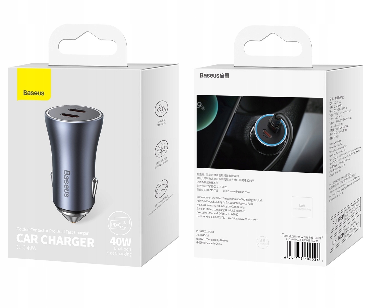 BASEUS SZYBKA ŁADOWARKA SAMOCHODOWA USB TYP C USB-C 40W BEZPIECZNA LED Złącza USB typ C