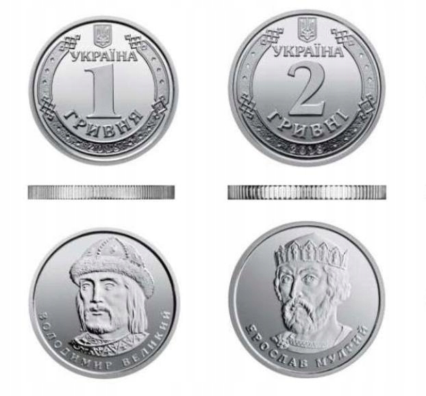 Ukraine 1 and 2 GR 2019.#5/#6_0902