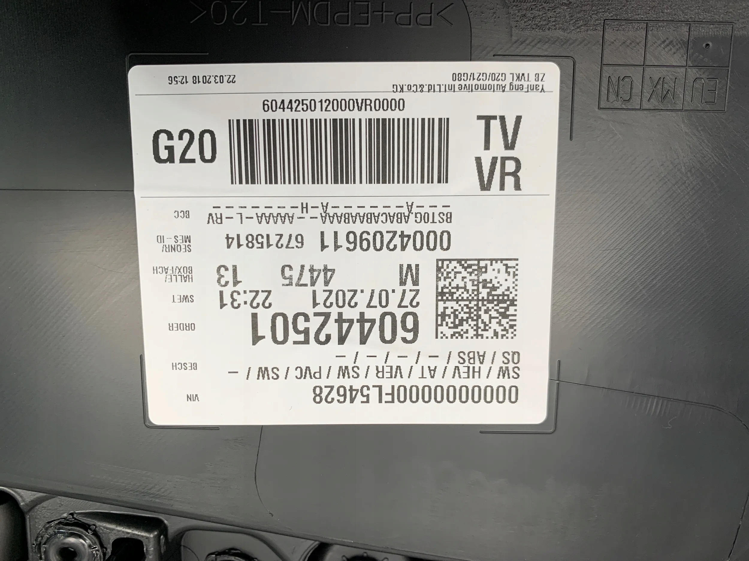 BMW 3 G20 G21 дверные карты материал