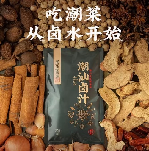 Marináda Chaoshanlao 8 balíčků po 100 g